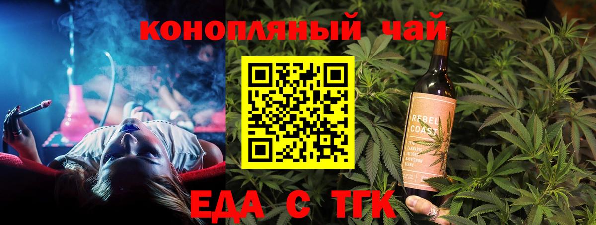 Canna-Cookies конопля  Вход с VPN  Лыткарино 