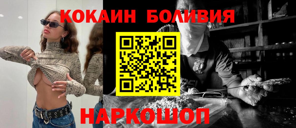 Лыткарино  Кокаин  Вход с VPN  Кокаин Колумбийский  КОКАИН Колумбийский 
