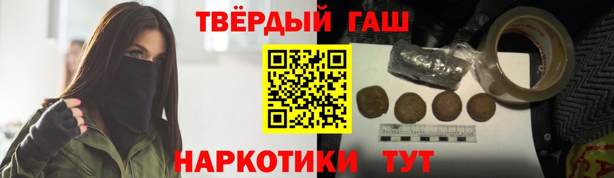 ГАШ Ice-O-Lator Лыткарино