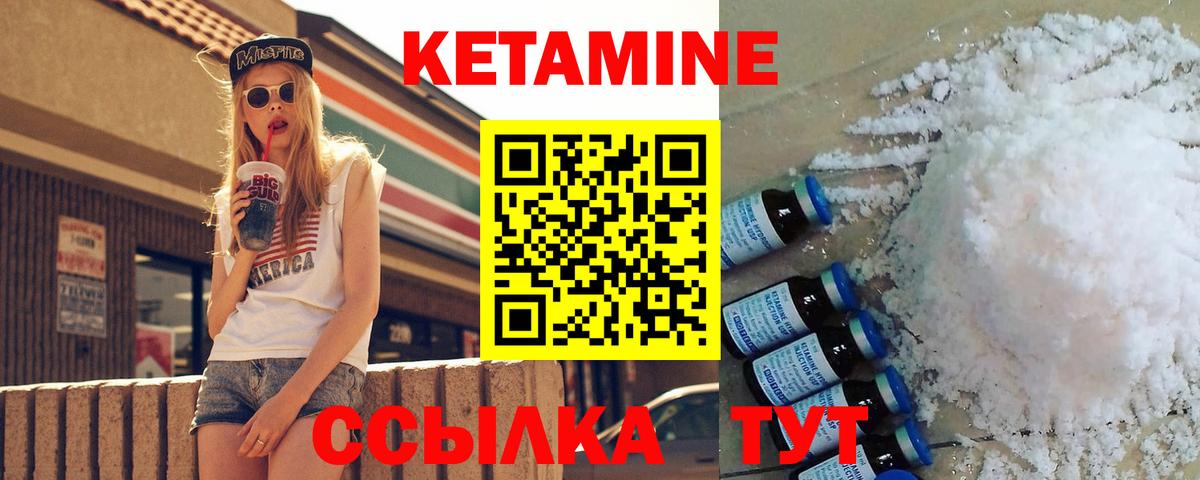  Кокаин Лыткарино