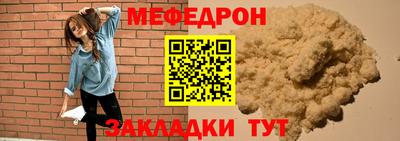 прущие грибы Жуковский