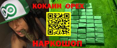 марки nbome Чапаевск