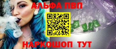 прущие грибы Жуковский
