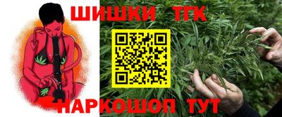 прущие грибы Жуковский