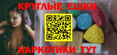 прущие грибы Жуковский