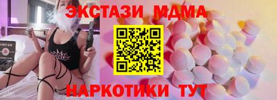 mdpv Заводоуковск