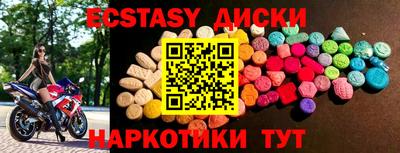 mdpv Заводоуковск