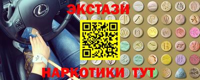 MESCALINE Чебаркуль