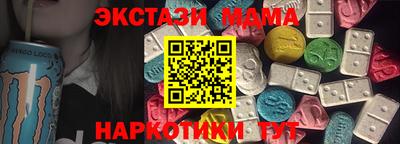 меф VHQ Чебоксары