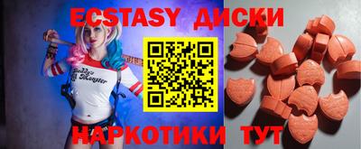 прущие грибы Жуковский