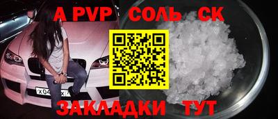 прущие грибы Жуковский