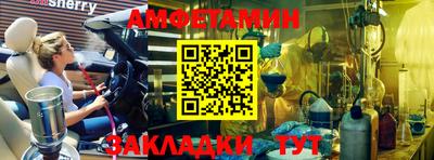 2c-b Заволжье