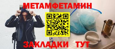 2c-b Заволжье