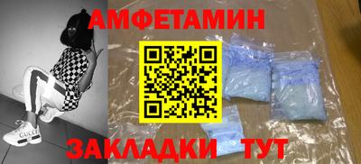 прущие грибы Жуковский