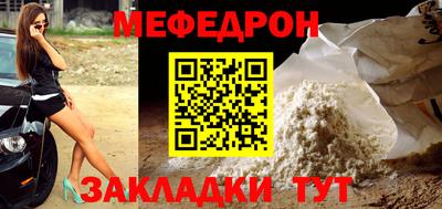 прущие грибы Жуковский