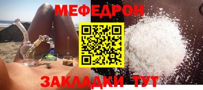 прущие грибы Жуковский