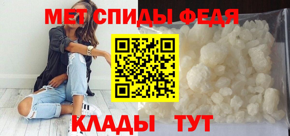 МЕТАМФЕТАМИН кристалл  Вход с VPN  МЕТАМФЕТАМИН  Лыткарино 