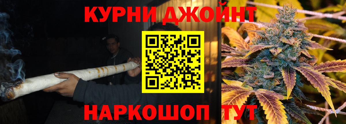 Бошки марихуана OG Kush  Вход с VPN  Конопля VHQ  МАРИХУАНА марихуана  Лыткарино 