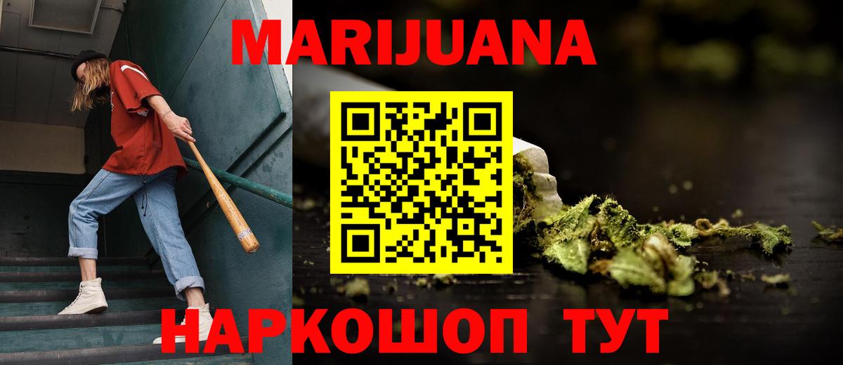 Шишки марихуана гибрид Лыткарино